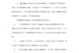 平罗平罗的要账公司在催收过程中的策略和技巧有哪些？